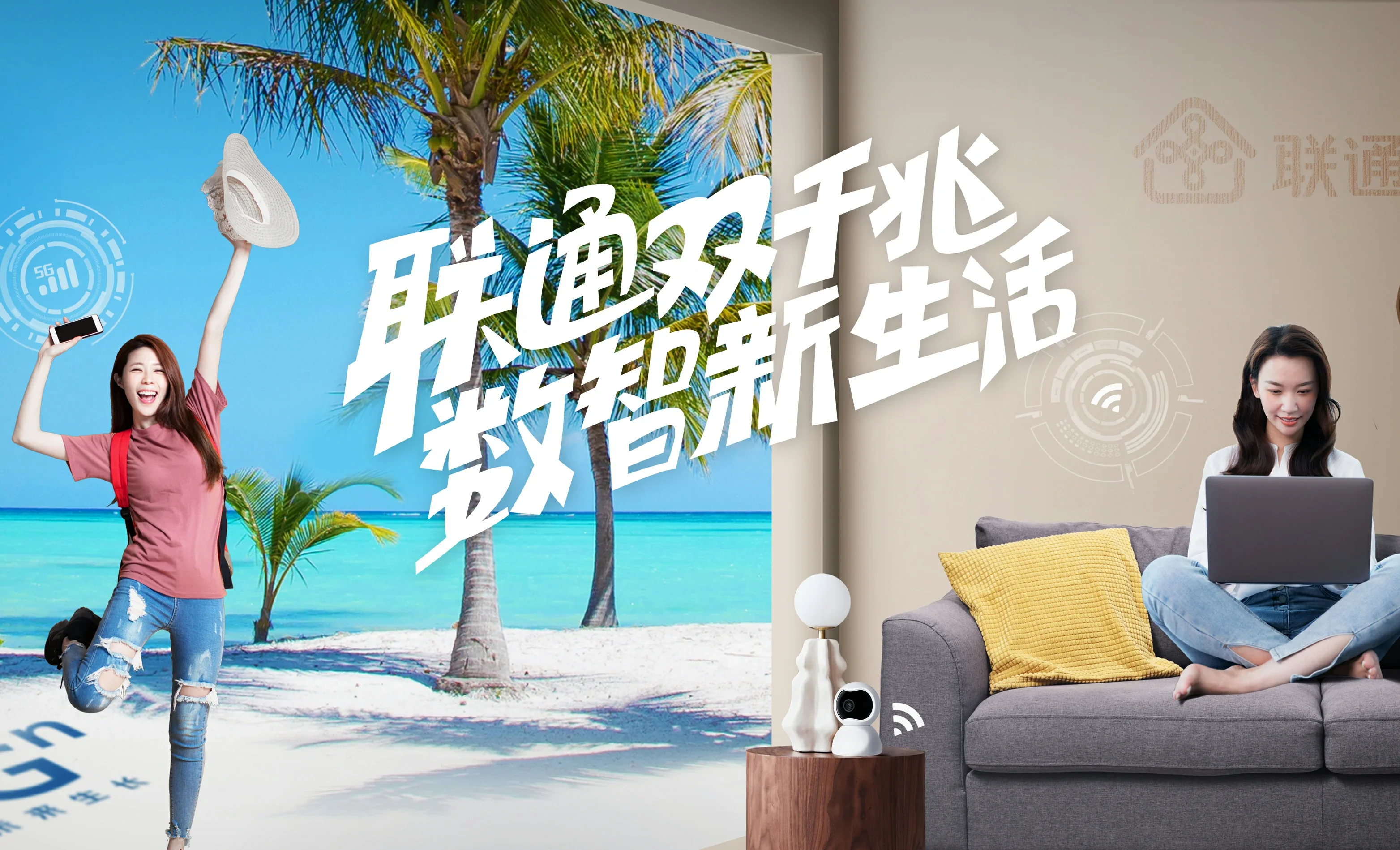 昂昂溪区中国联通